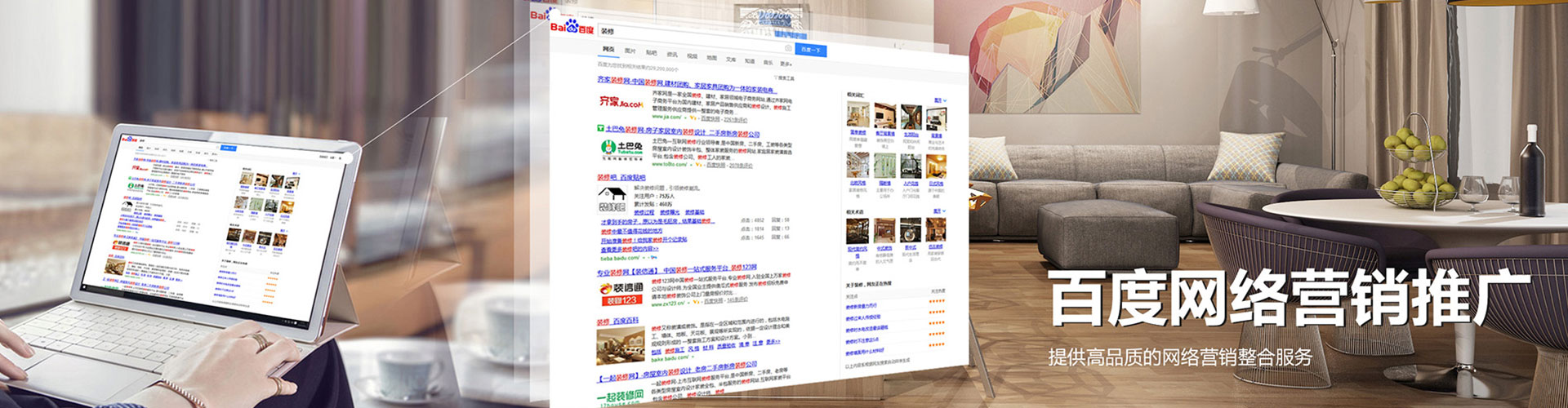 余江百度竞价运营