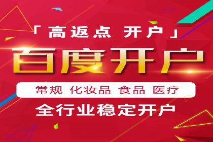 案例剖析：网络推广开户策略解析