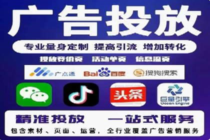 搜索引擎营销（SEM）竞价新趋势